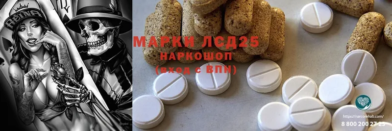 ЛСД экстази ecstasy  магазин продажи   Александровск-Сахалинский 