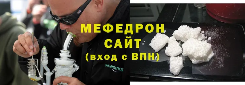 Меф мука  мега ССЫЛКА  Александровск-Сахалинский  купить наркотики цена 